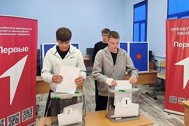 В Бузулуке растят будущих лидеров